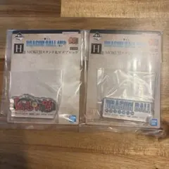 ドラゴンボール　一番くじ　H賞　ロゴブロック