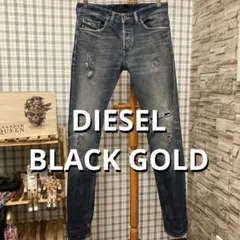 ディーゼルブラックゴールド　クラッシュスキニーデニムパンツ　ダメージ　イタリア製