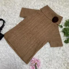 極美品　インディヴィ　タートルネックニット　茶　ケーブル編み　半袖　44 2XL