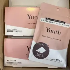 Yunth Pure VC Whitening Serum 2本セット