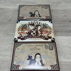 鬼滅の刃 特装版20巻特典 ポストカード、特装版21巻特典 シール