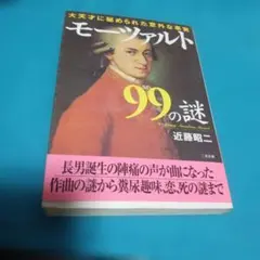 橘 プロフ必読 即購入⭕️様 リクエスト 2点 まとめ商品