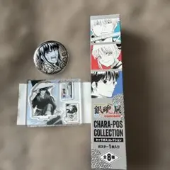 銀魂展　桂小太郎　グッズまとめ売り