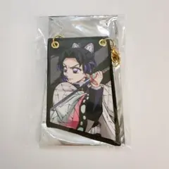 鬼滅の刃 無限城編 ランダムワッペンチャーム 胡蝶しのぶ