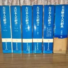 図詳 ガッケン・エリア 教科事典 1〜6巻 セット 学研 ① - メルカリ