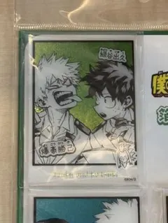 僕のヒーローアカデミア 箔入りアクリルカード 緑谷出久 爆豪勝己