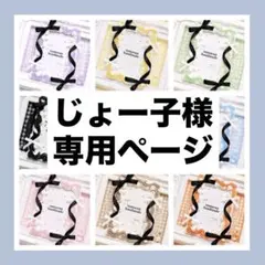 硬質ケーストレカケースデコB72点オーダーページ