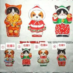 コヤンイサムチョン クリスマス パッチワーク シャカシャカポーチ オーダー受付中