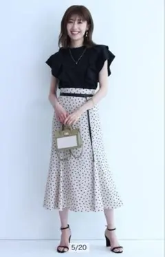 【新品未着用】アプワイザーリッシェ　ハイウエストマーメイドスカート