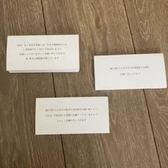 結婚式 招待状 付箋 リクエストカード