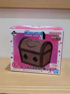 ハンターハンター一番くじヒソカのおもちゃ箱 G賞