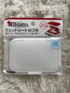 Bitatto ウェットシートのフタ ホワイトのサムネイル