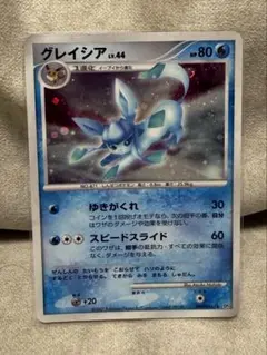 2026年最新】ポケモンカード グレイシアLV44の人気アイテム - メルカリ