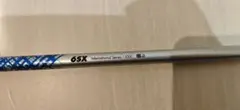 UST Mamiya ATTAS KING 6SX テーラー用1wシャフト