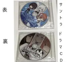 マガルミナ サントラ&主題歌CD サウンドトラック 豪華版同梱特典