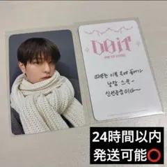 straykids DOIT 本国 POPUP MD 特典 トレカ スンミン