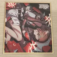 プロセカ 色紙 カラフェス MEIKO 特訓後