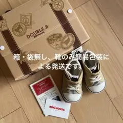 【新品未使用】ミキハウス　ベビーシューズ　14.0㎝