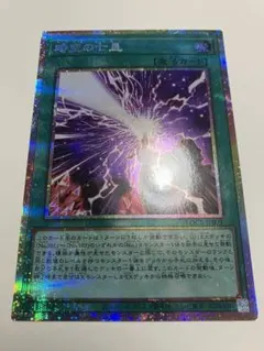 セブンス・タキオン　時空の七皇　プリズマ