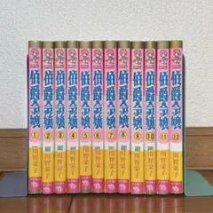 美希とアップルパイ 無印・新 全6巻セット - メルカリ