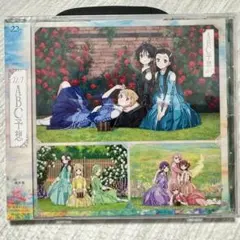 ★新品未開封★22/7 ABC予想 通常盤 CD