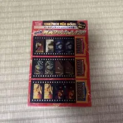 ク*ミ様 【非売品】ワンピース 東映アニメーションギャラリー フィルム