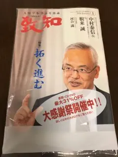 Item thumbnail for item ca38295a-2ceb-4d43-80f2-453375420fb2