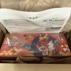 ドラゴンボールスーパーダイバーズ☆第8弾☆伝説の一撃 未開封BOX200枚