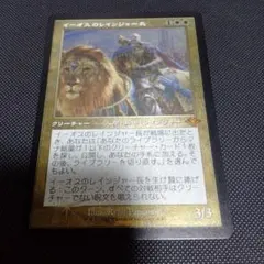 2025年最新】foil イーオスのレインジャーの人気アイテム - メルカリ