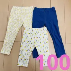 レギンス3点セット 100cm ユニクロ【最終値下げ！】
