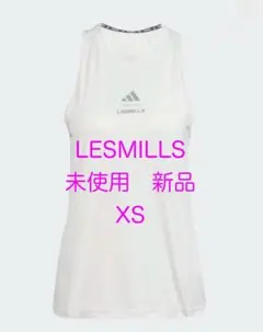 LESMILLS アディダス　新品　タンクトップ XS 未使用 ホワイト