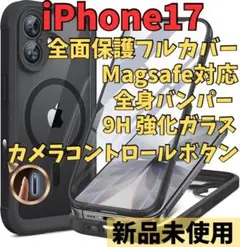 iPhone17 ケース　360°保護 マグセーフ フルカバー 黒