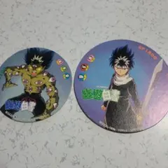 幽☆遊☆白書 飛影 メンコ２枚