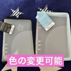 ダイソー　6リングファイル　2点【色の変更可能】