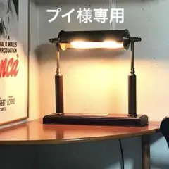 小泉産業 ジュミネ スタンドライト 昭和レトロ 調光 白熱灯 難あり 