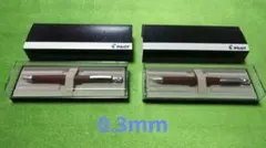 PILOT S20　シャープペンシル　0.3mm　【 2点セット 】