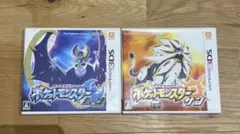 ニンテンドー3DS ポケットモンスター サン・ムーン 2本セット