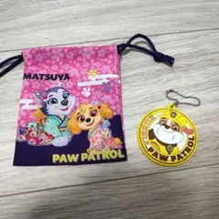 PAW PATROL 着物デザイン 巾着とキーホルダーセット