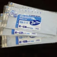コクヨ フラットファイル 統一伝票サイズ 10冊【匿名配送】