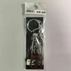 新品未開封　高憧四季5088　ボートレーサー　ステンレスキーホルダー
