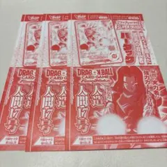 2026年最新】Vジャンプ バーダックの人気アイテム - メルカリ