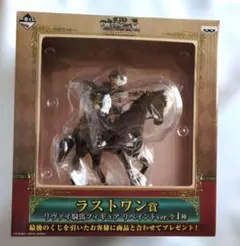 進撃の巨人 一番くじ ラストワン賞 リヴァイフィギュアリペイントver. 開封品