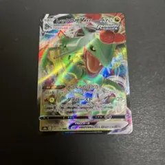 ポケモンカード　レックウザvmax RRR