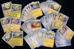 早い者勝ち　★ピカチュウ 175枚⭐︎Pikachu いっぱい まとめセット