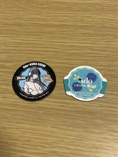 Ado × KURA SUSHI コラボ磁石