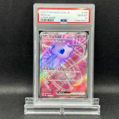 PSA10】チルタリス ポケキュンコレクション 029 - メルカリ