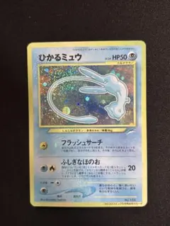 2026年最新】ひかるミュウ マゼンタレスの人気アイテム - メルカリ