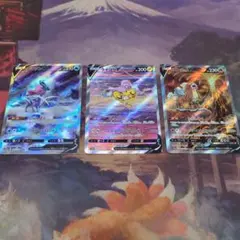 エンテイ スイクン ライコウV SAR S12a VSTARユニバース