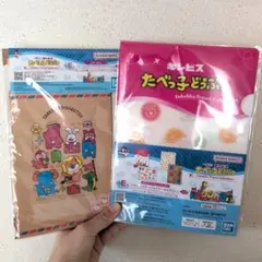 たべっ子どうぶつ 1番くじ E賞 トラベルステーショナリーセレクション新品未使用