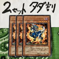 つっちー様 リクエスト 2点 まとめ商品